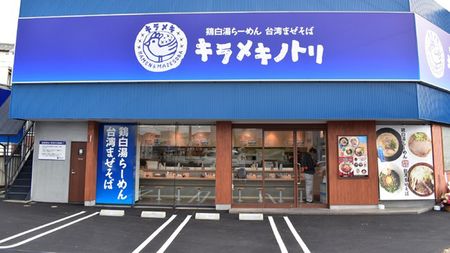【外食】吉野家や磯丸水産がラーメン参入　倒産件数が過去最多のハイリスク業態なのに…なぜ